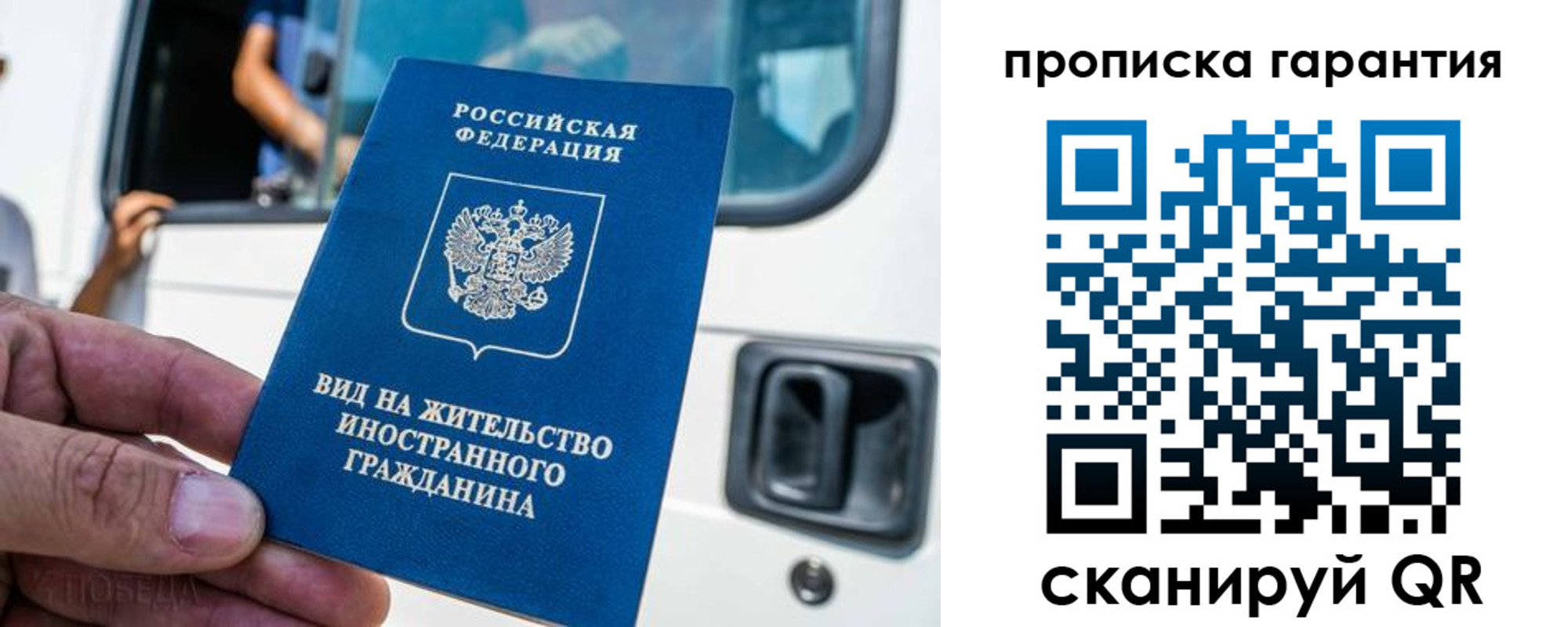 миграционный учет в Сланцах