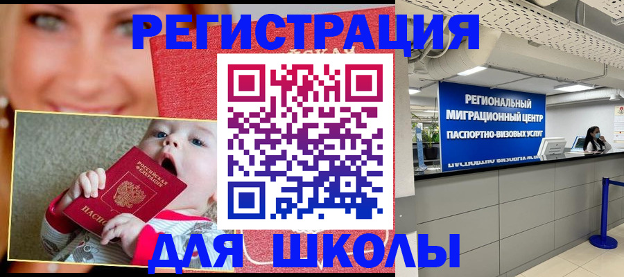 прописка гарантия в Сланцах
