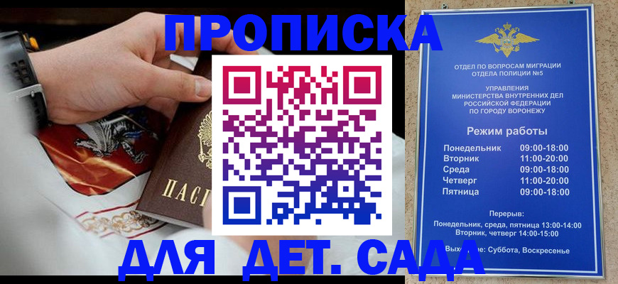 регистрация в Сланцах