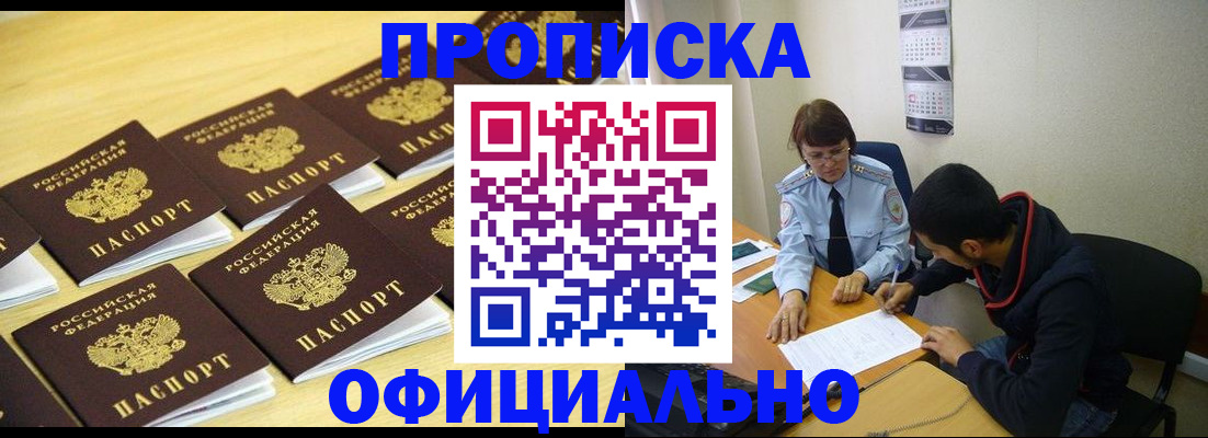 регистрация для дет. сада в Сланцах